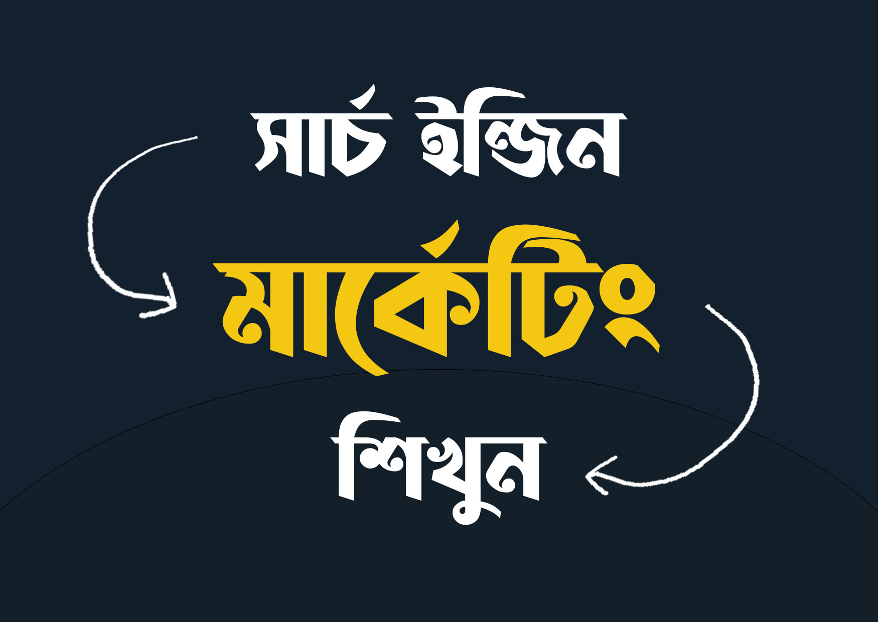 Digital Marketing (SEM) – Batch 01